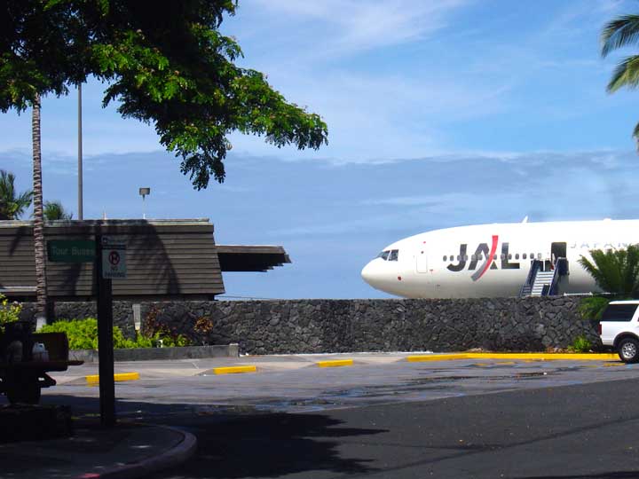 ハワイ島観光ガイド コナ国際空港 Kona International Airport 徹底解説 By Skymerica In Hawaii