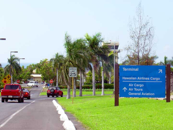 ハワイ島 コナ国際空港(Kona International Airport) ケアホレ・エアポート・ロード(Keahole Airport Rd)の分岐点