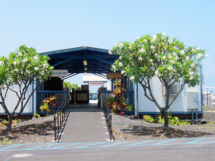 ハワイ島 コナ国際空港(Kona International Airport) 遊覧飛行ツアー ターミナル建物