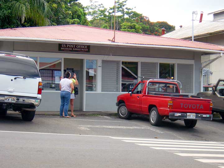 ۥ륢͹ض(Holualoa Post Office)